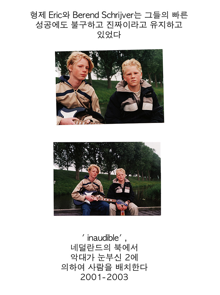 You see a poster with text and two pictures, both featuring the same pair of young caucasian boys. The background shows a kind of landscaping effort. The text is in Korean and hard to comprehend. In Roman script you can make out the words Eric, Berend Schrijver, Inaudible, 2001–2003